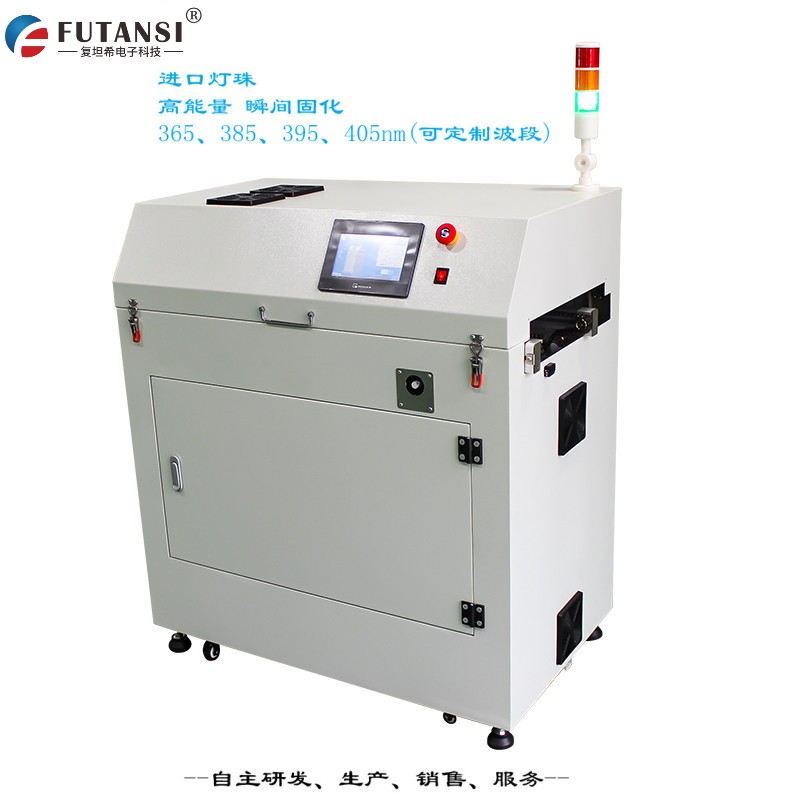 SMT生產(chǎn)線用UVLED接駁臺(tái) PCB電子元件加工300X200