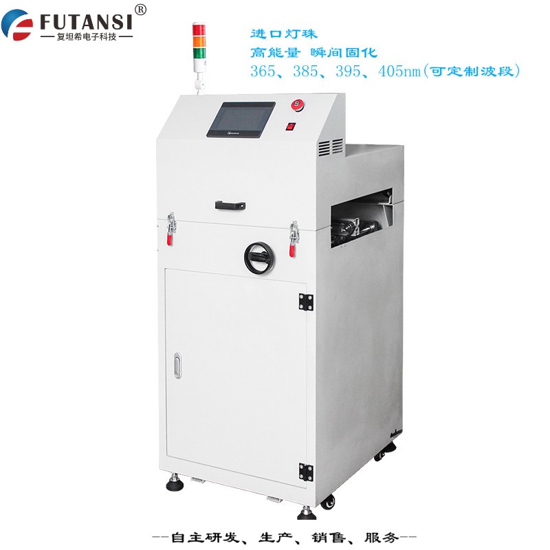 全自動(dòng)PCB板UVLED接駁臺(tái) UV流水線固化爐